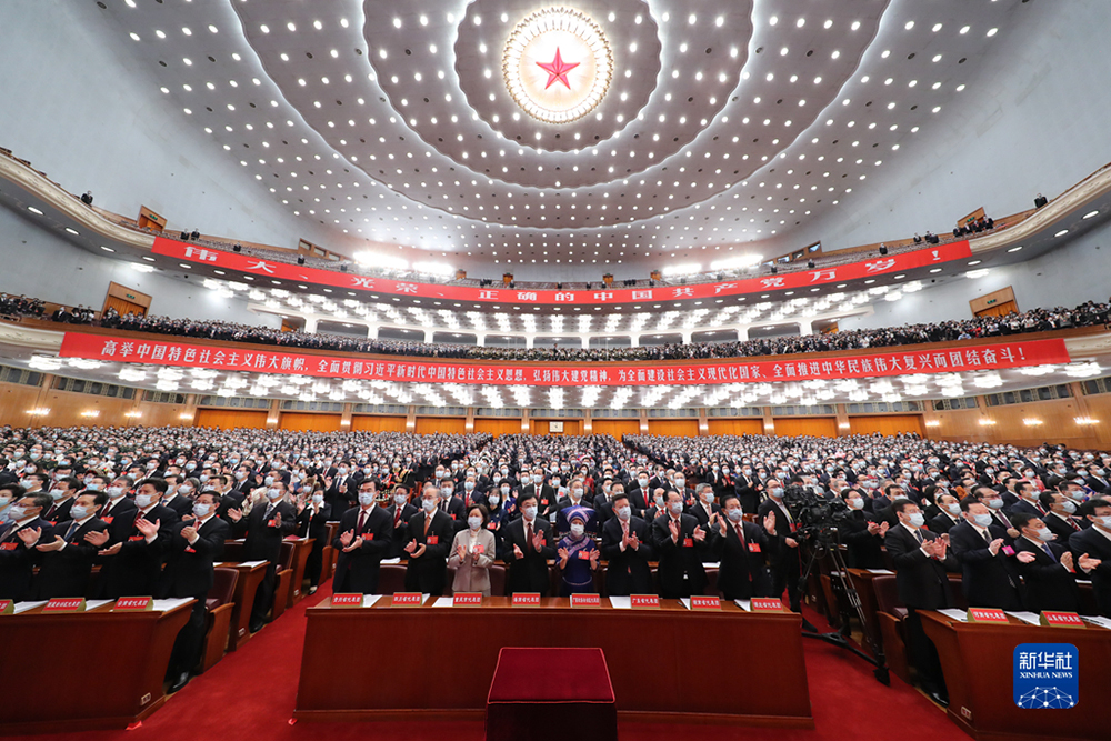 10月16日，中國(guó)共產(chǎn)黨第二十次全國(guó)代表大會(huì)在北京人民大會(huì)堂隆重開(kāi)幕。